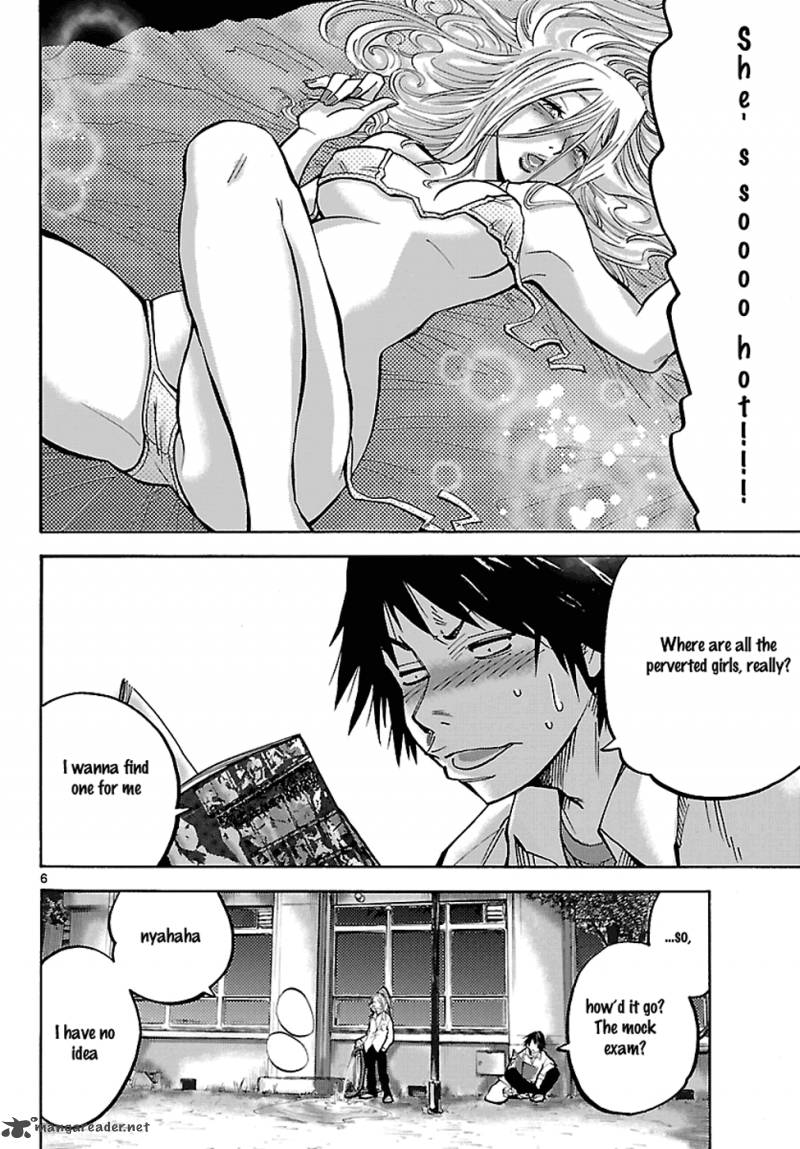 Imawa No Kuni No Alice 1 7