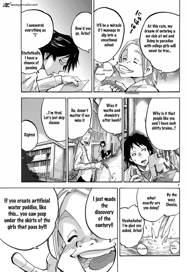 Imawa No Kuni No Alice 1 8