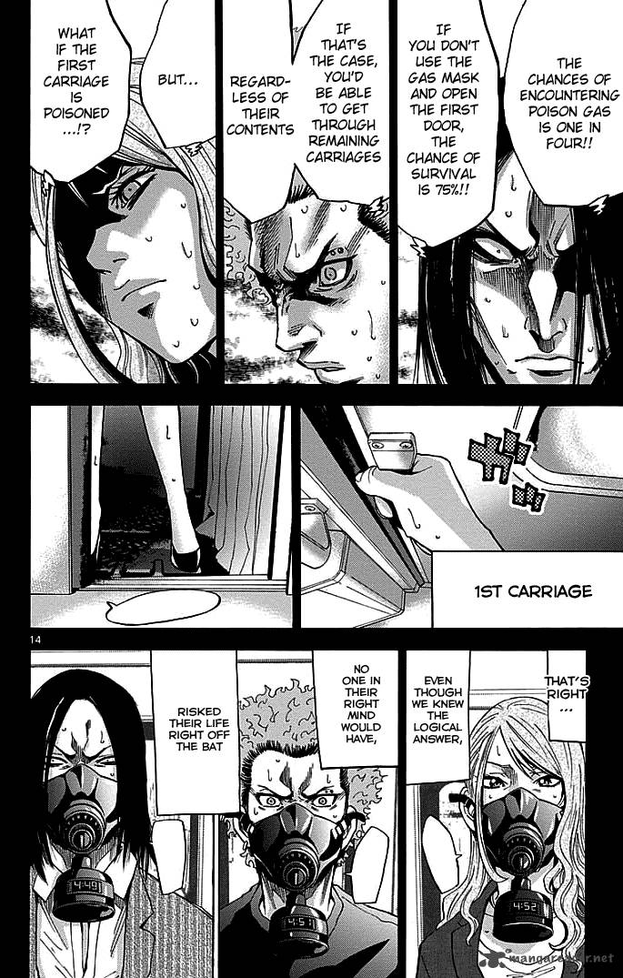 Imawa No Kuni No Alice 10 17