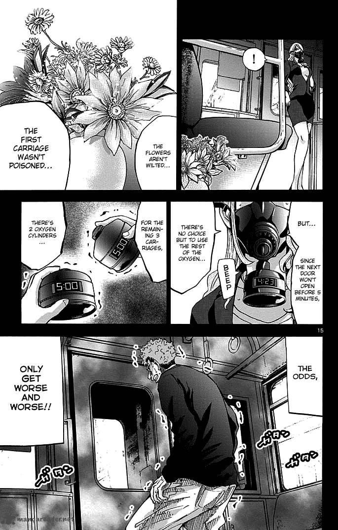 Imawa No Kuni No Alice 10 18