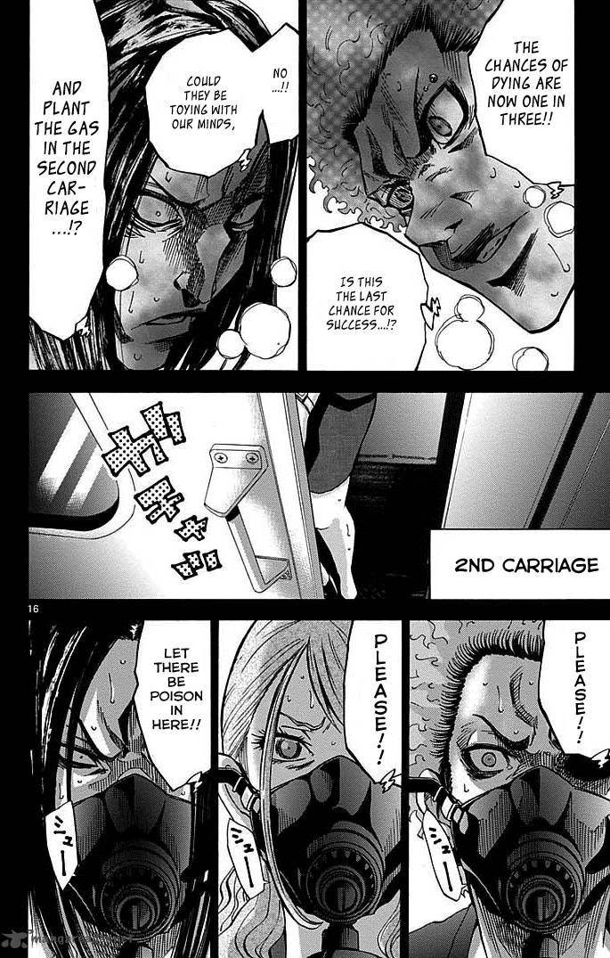 Imawa No Kuni No Alice 10 19