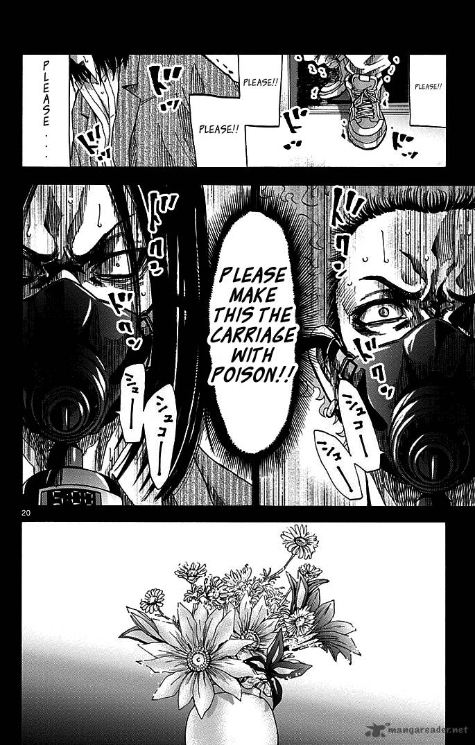 Imawa No Kuni No Alice 10 23