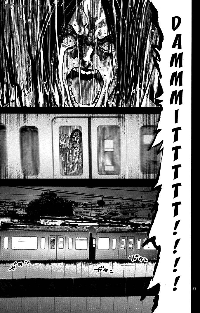 Imawa No Kuni No Alice 10 26