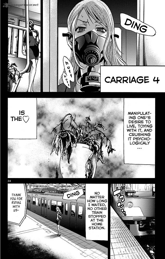 Imawa No Kuni No Alice 10 27