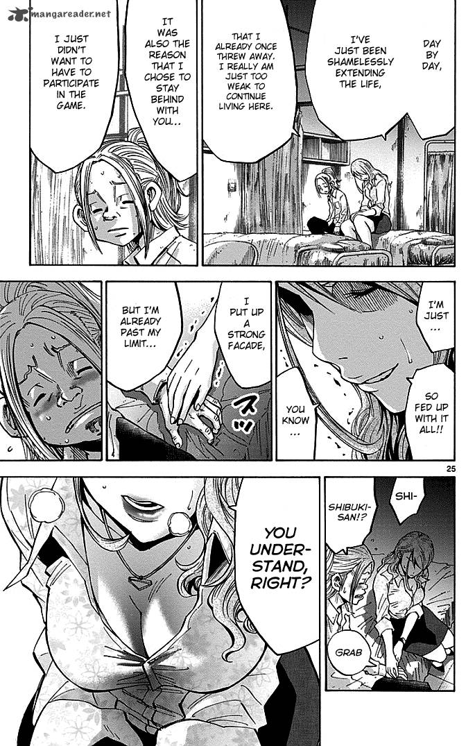 Imawa No Kuni No Alice 10 28