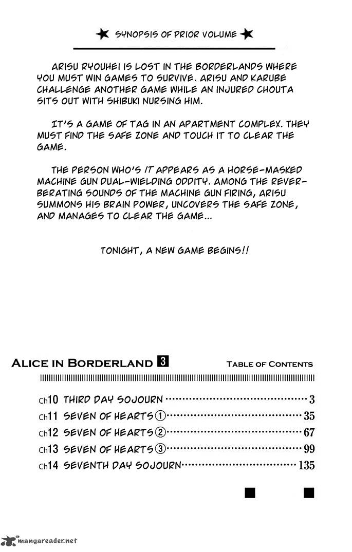 Imawa No Kuni No Alice 10 3