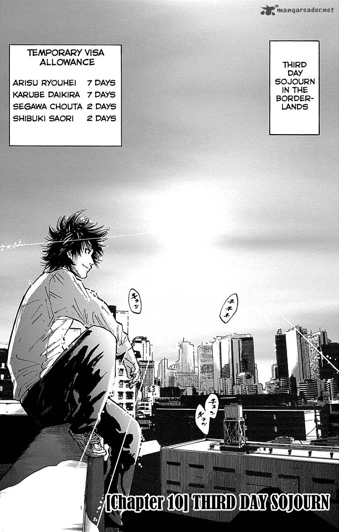 Imawa No Kuni No Alice 10 4