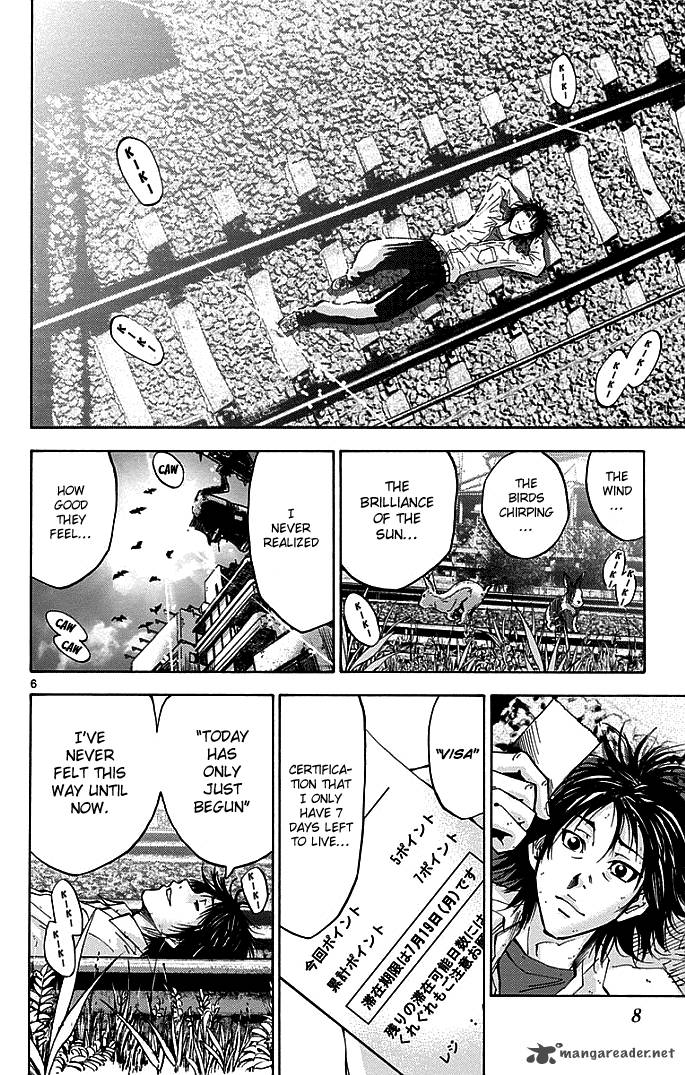 Imawa No Kuni No Alice 10 9