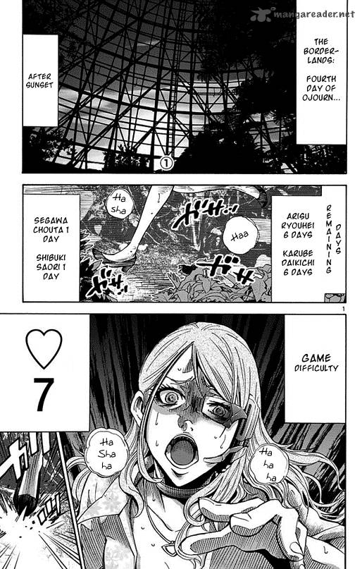 Imawa No Kuni No Alice 11 1