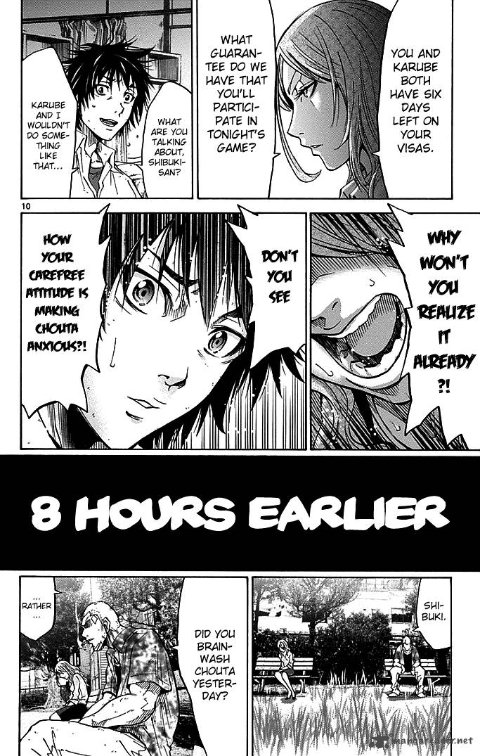 Imawa No Kuni No Alice 11 10
