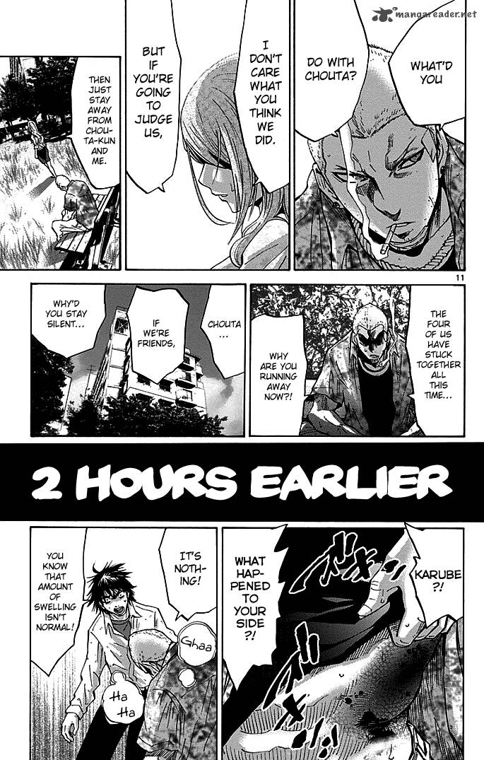 Imawa No Kuni No Alice 11 11