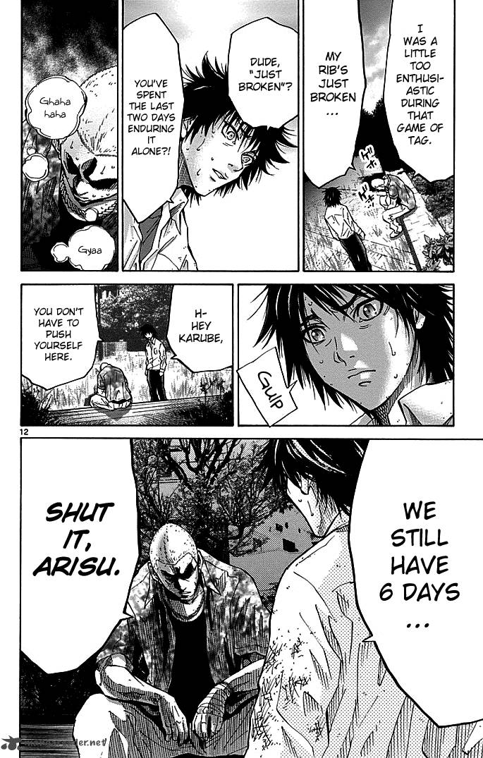 Imawa No Kuni No Alice 11 12