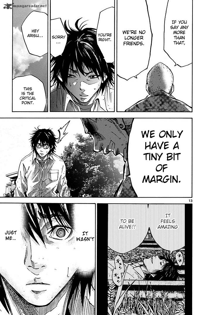 Imawa No Kuni No Alice 11 13