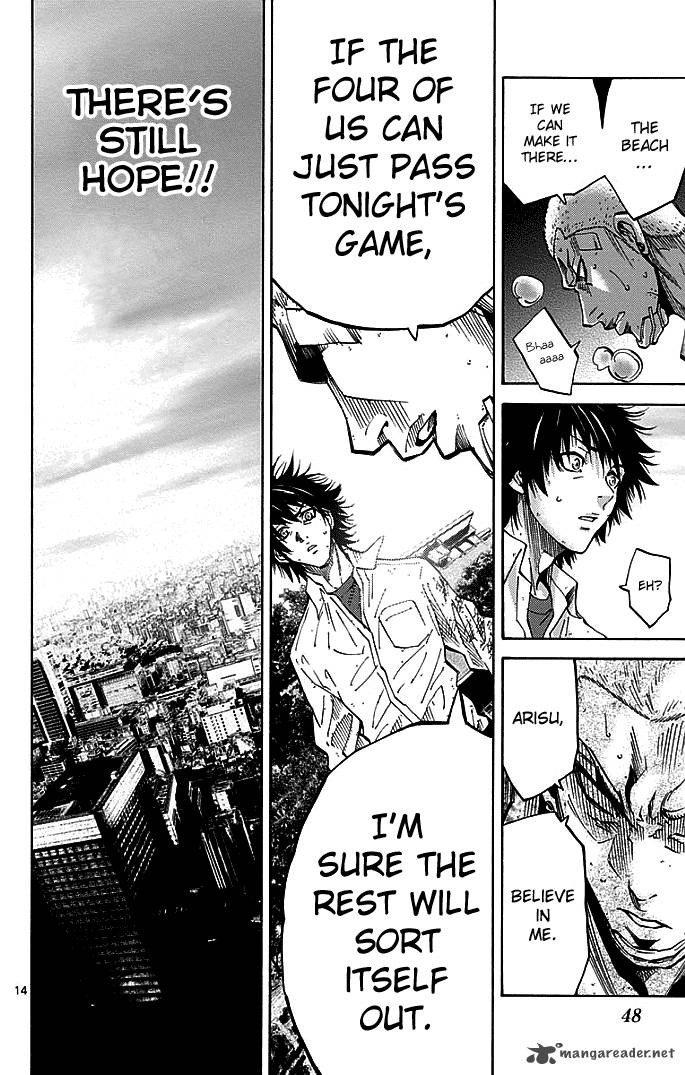 Imawa No Kuni No Alice 11 14