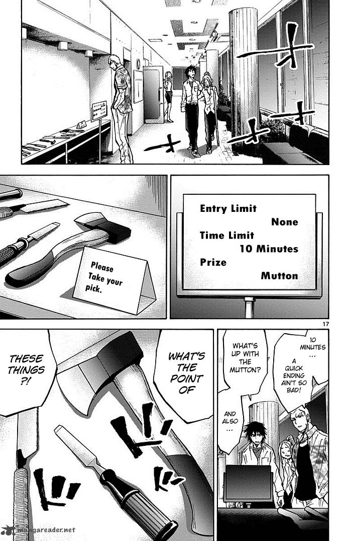 Imawa No Kuni No Alice 11 17