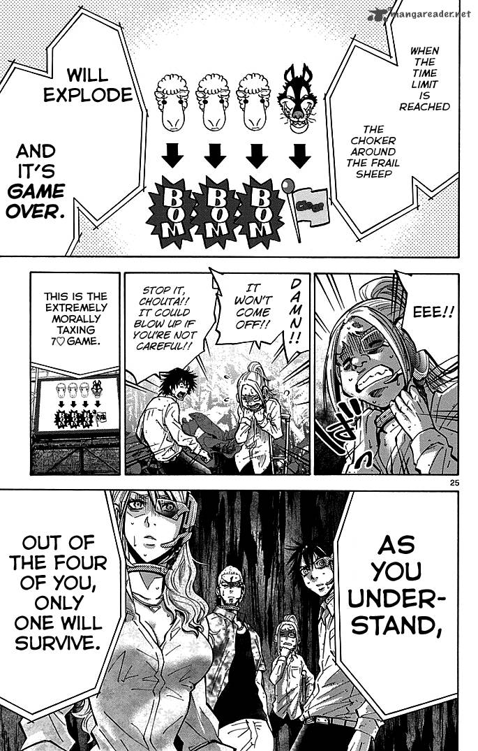 Imawa No Kuni No Alice 11 25