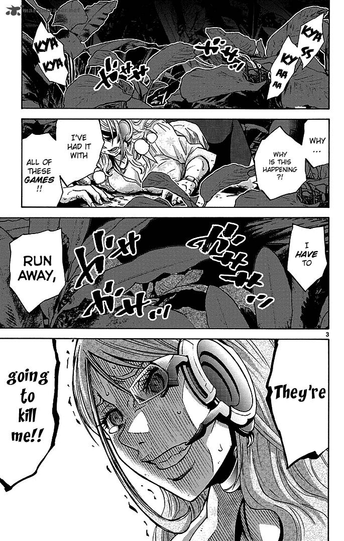 Imawa No Kuni No Alice 11 3