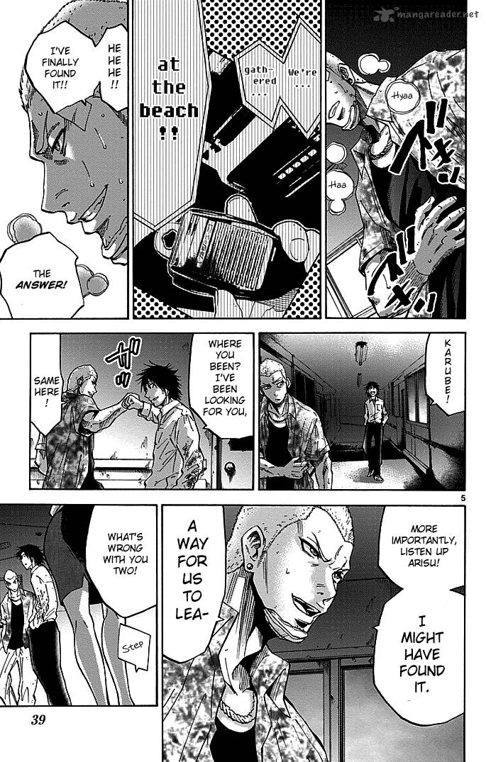 Imawa No Kuni No Alice 11 5
