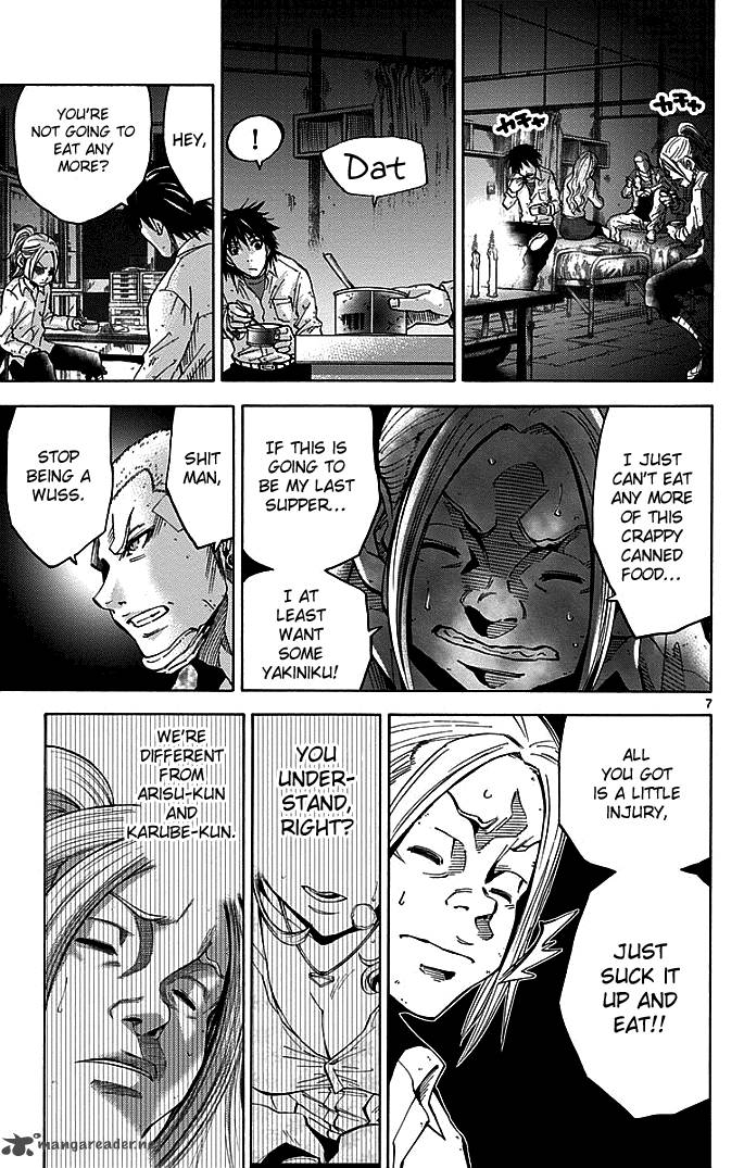 Imawa No Kuni No Alice 11 7