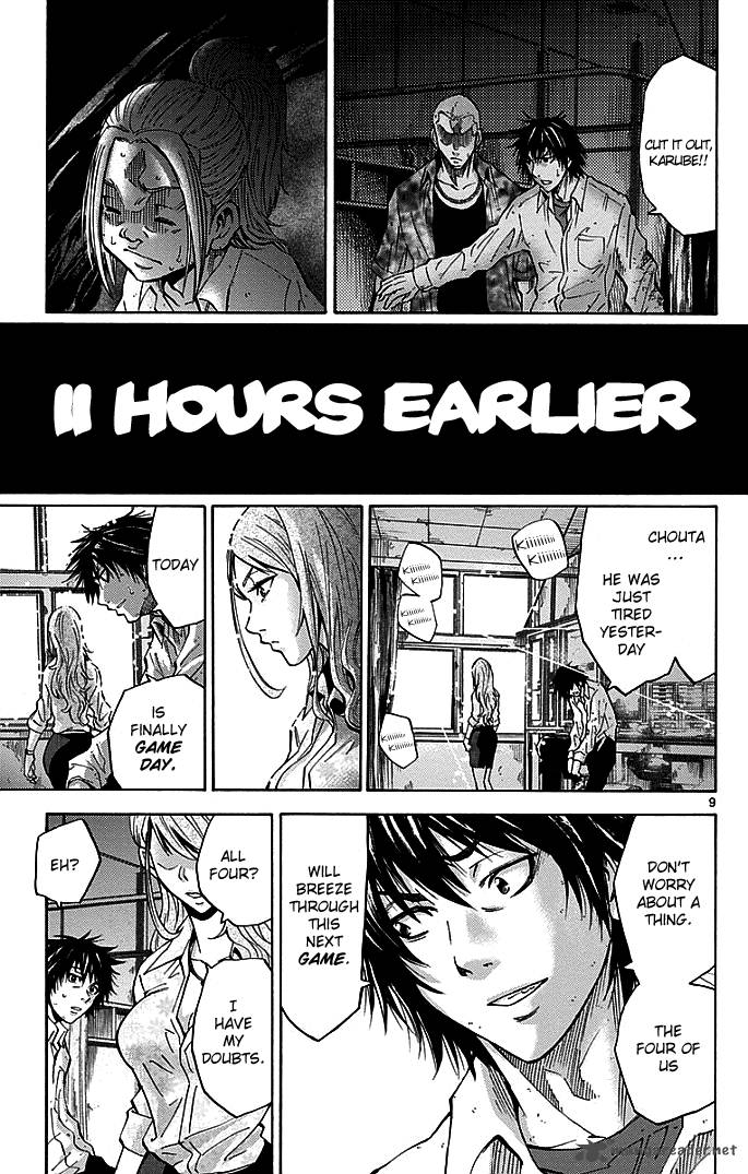 Imawa No Kuni No Alice 11 9