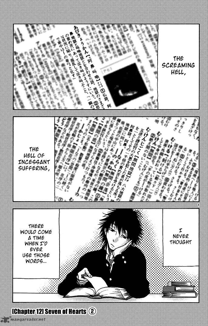 Imawa No Kuni No Alice 12 1