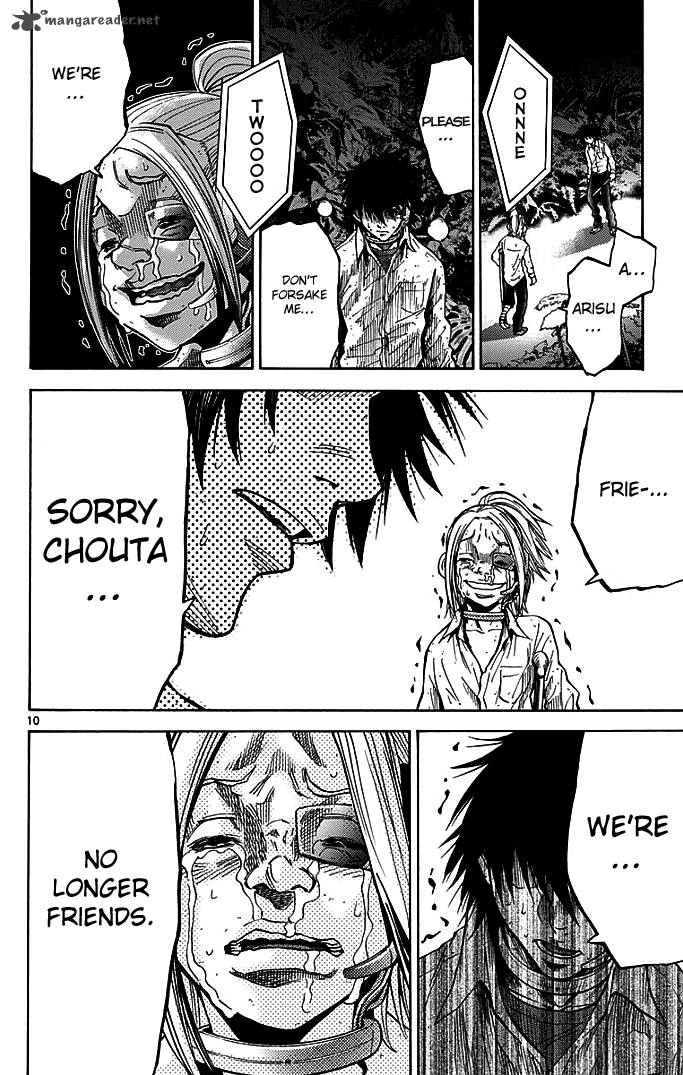 Imawa No Kuni No Alice 12 10