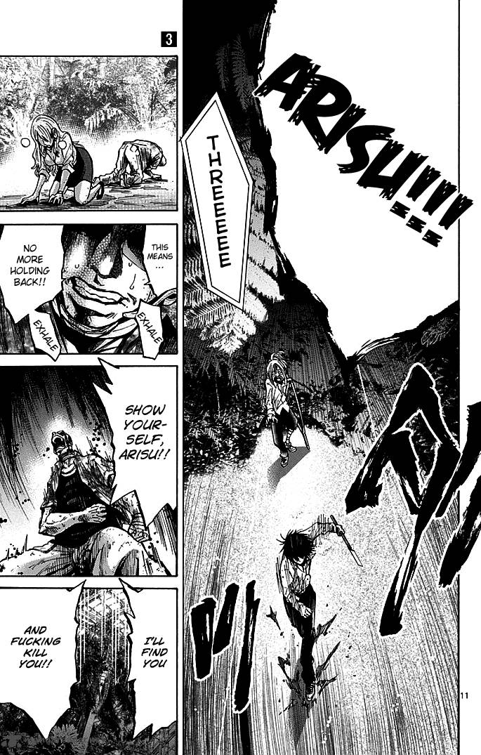 Imawa No Kuni No Alice 12 11