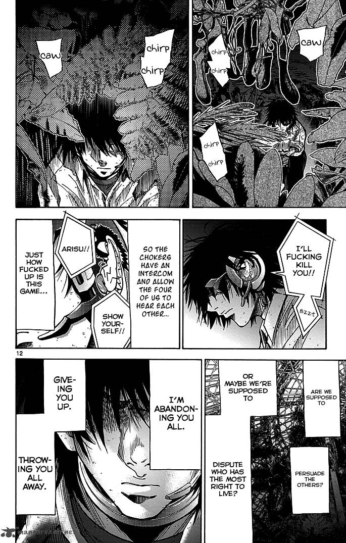 Imawa No Kuni No Alice 12 12