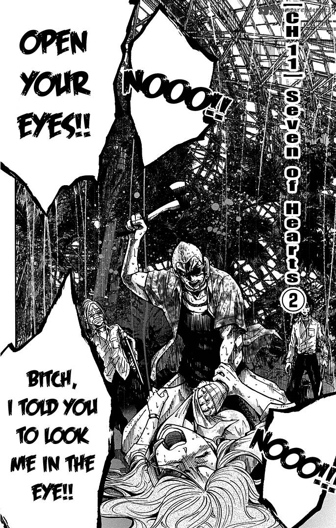 Imawa No Kuni No Alice 12 2