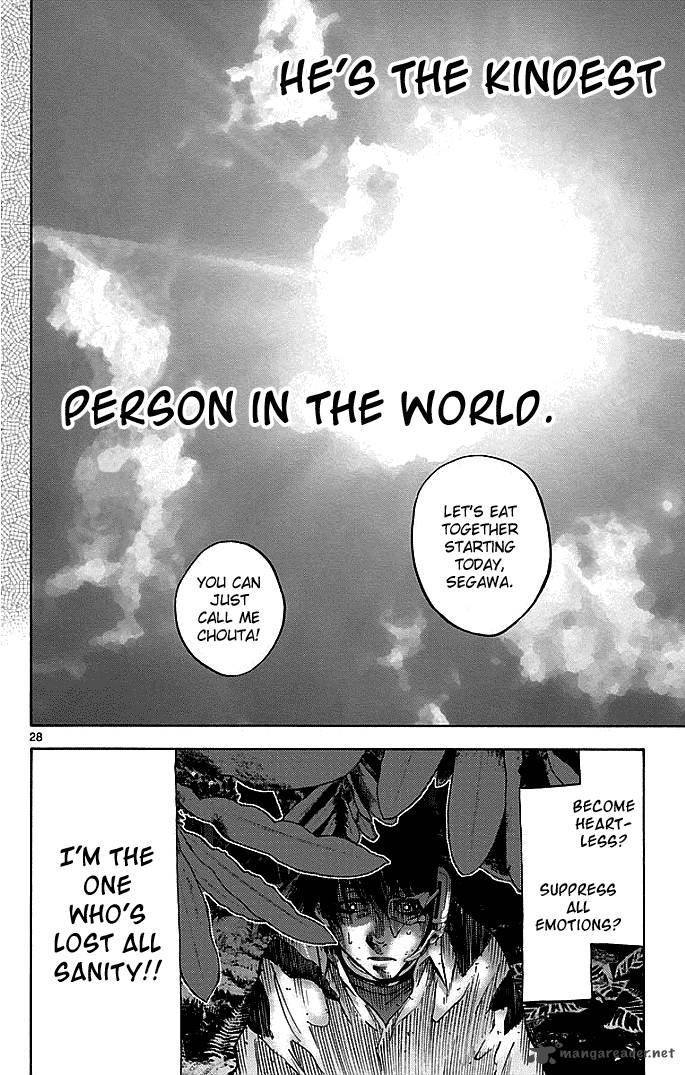 Imawa No Kuni No Alice 12 28