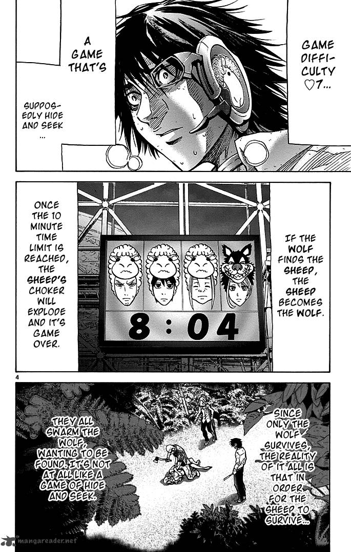 Imawa No Kuni No Alice 12 4