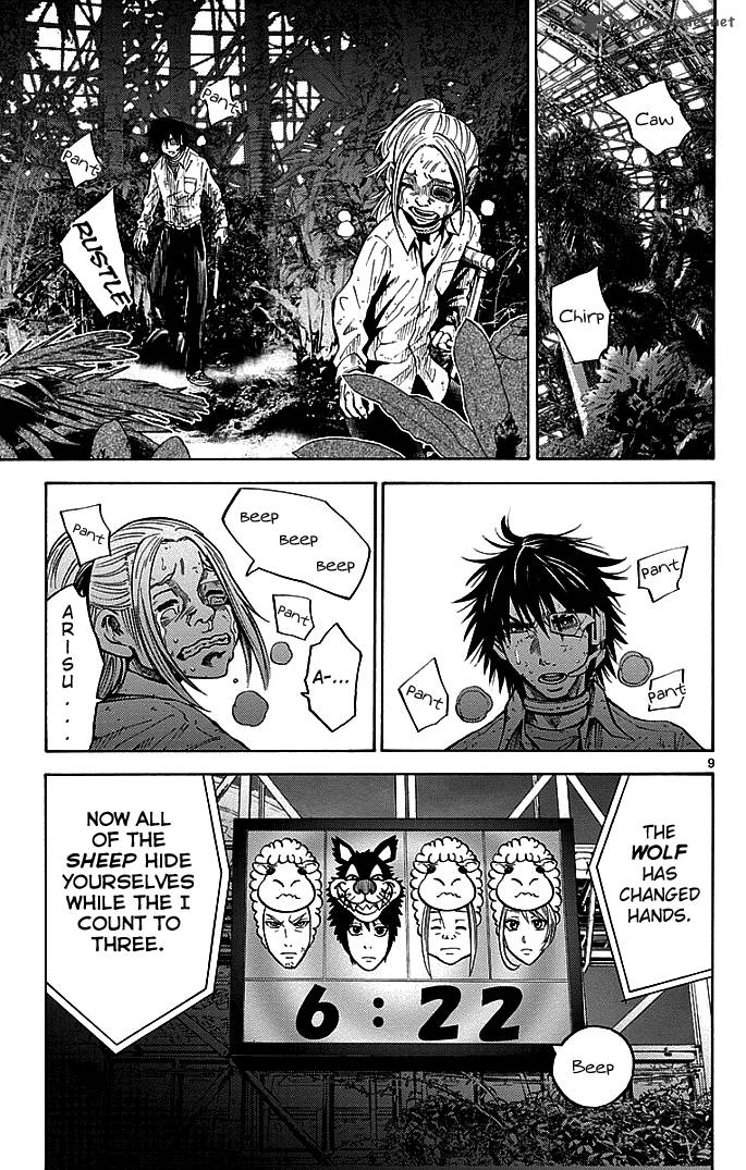 Imawa No Kuni No Alice 12 9