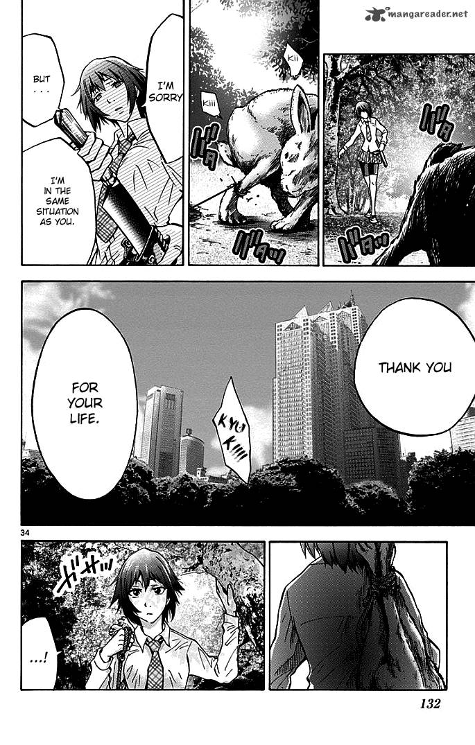 Imawa No Kuni No Alice 13 31