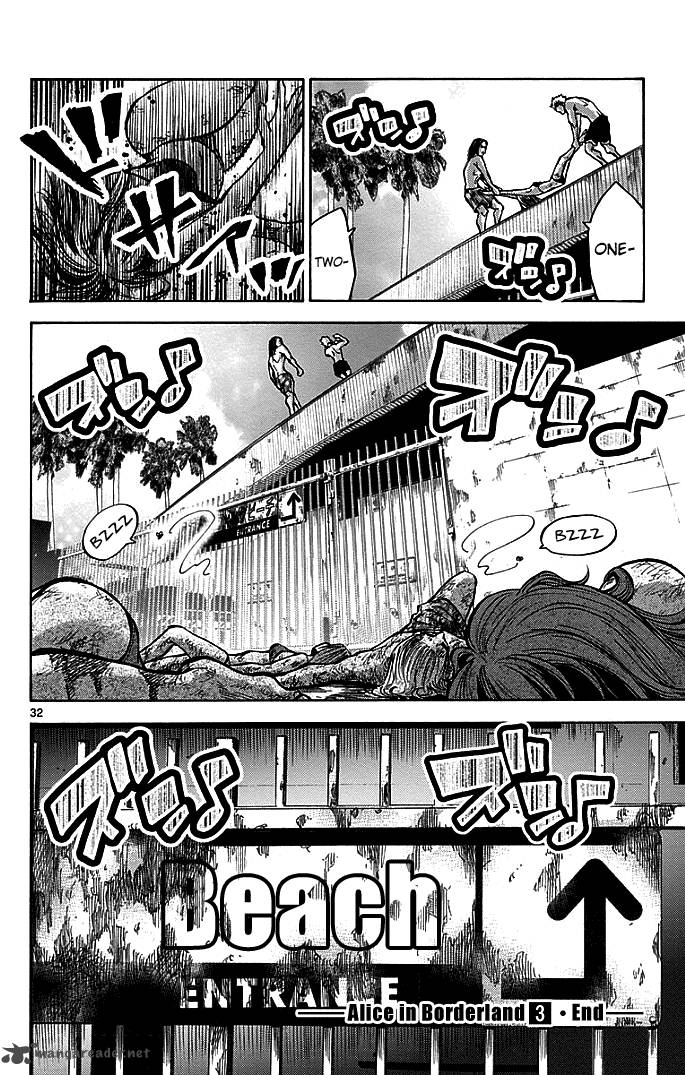 Imawa No Kuni No Alice 14 31
