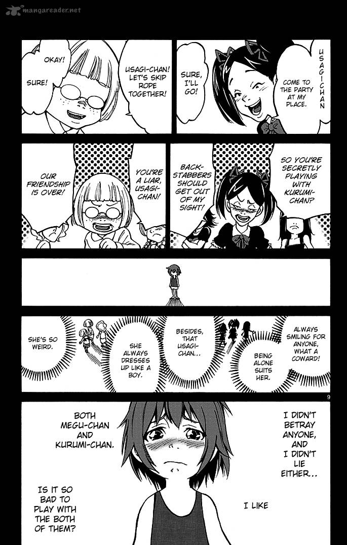 Imawa No Kuni No Alice 14 9