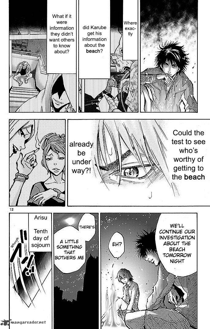 Imawa No Kuni No Alice 15 15