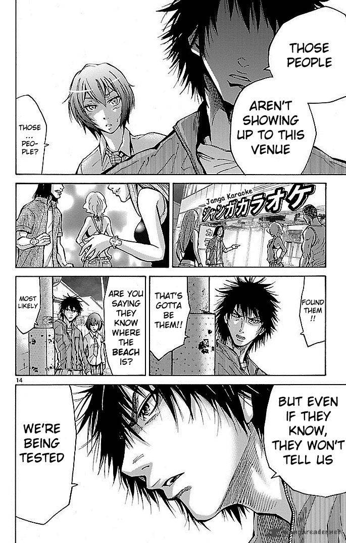 Imawa No Kuni No Alice 15 17
