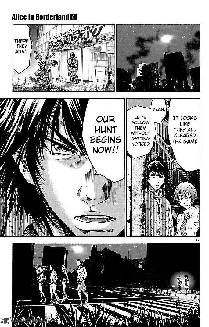 Imawa No Kuni No Alice 15 20