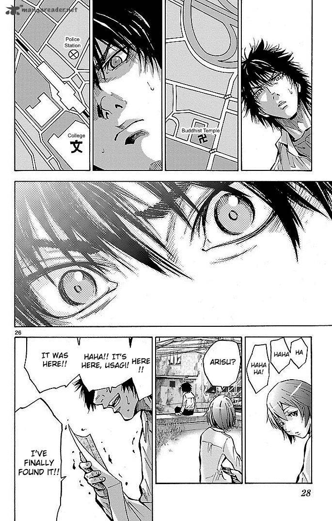 Imawa No Kuni No Alice 15 29