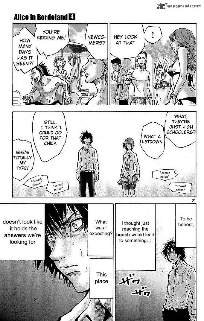 Imawa No Kuni No Alice 15 33