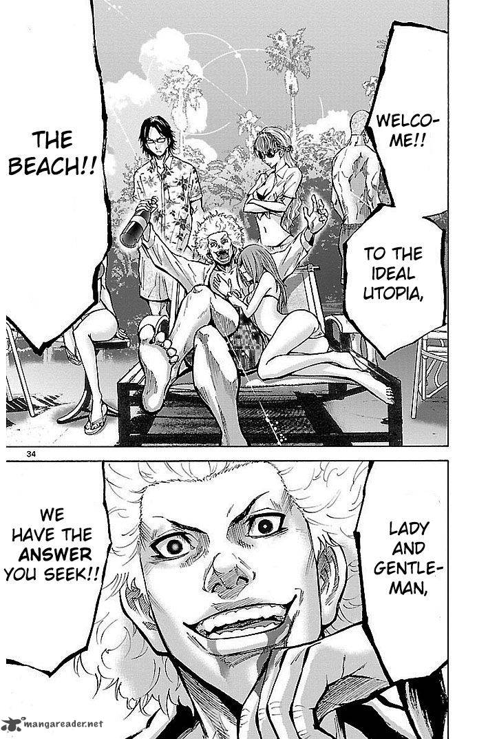 Imawa No Kuni No Alice 15 36