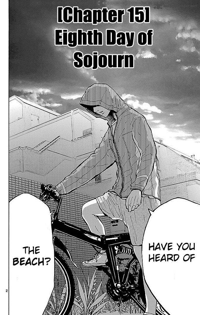 Imawa No Kuni No Alice 15 5