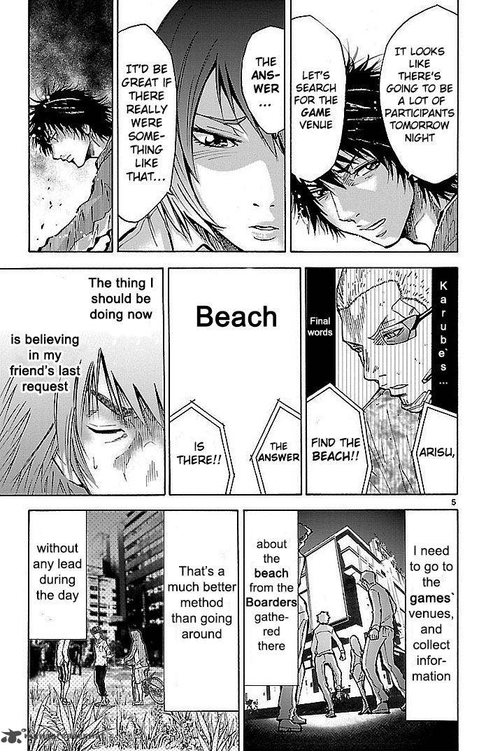 Imawa No Kuni No Alice 15 8