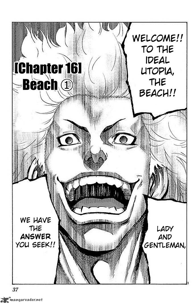 Imawa No Kuni No Alice 16 1