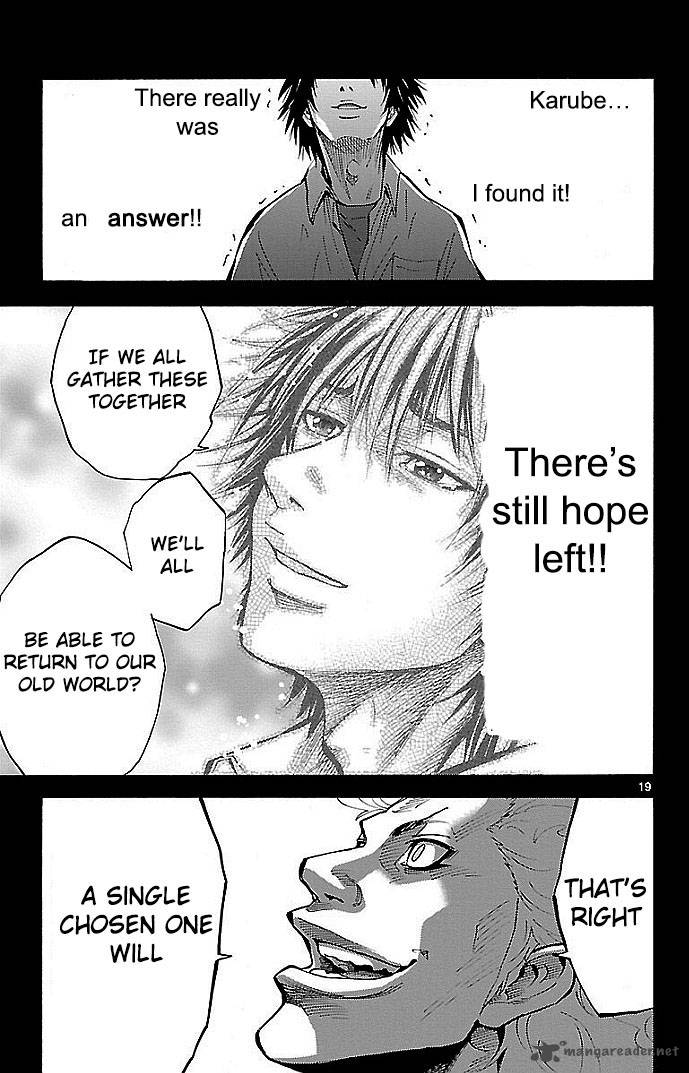 Imawa No Kuni No Alice 16 18