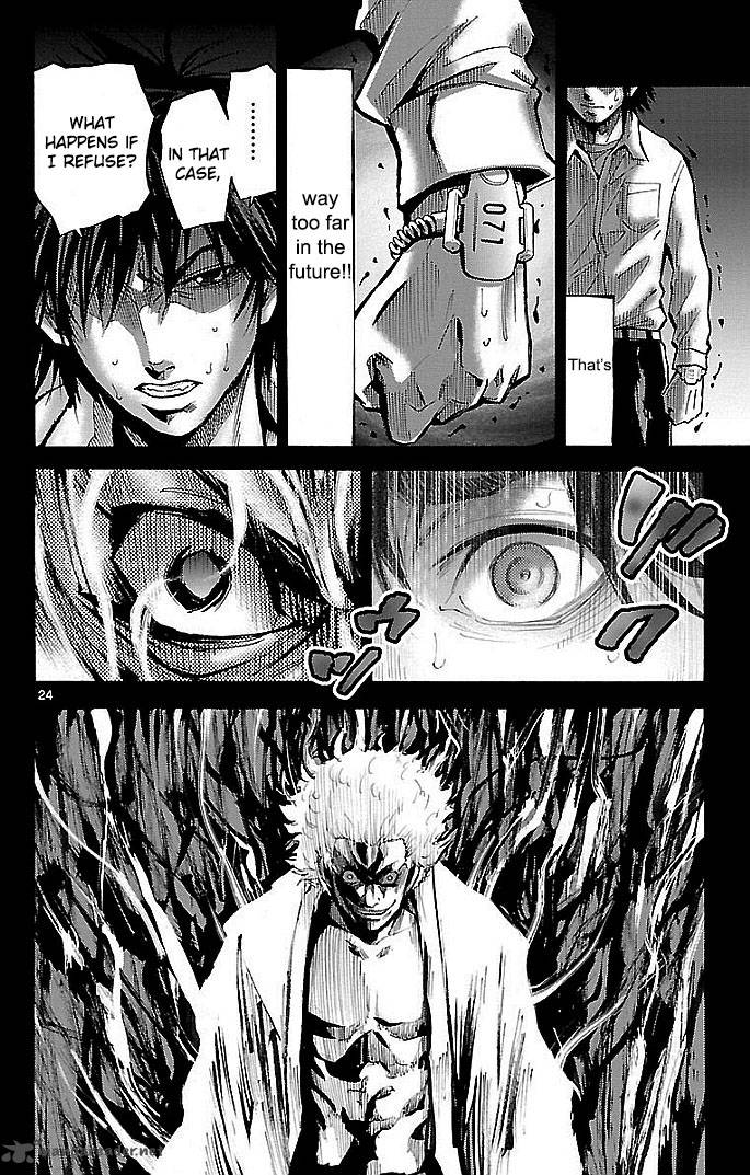 Imawa No Kuni No Alice 16 23