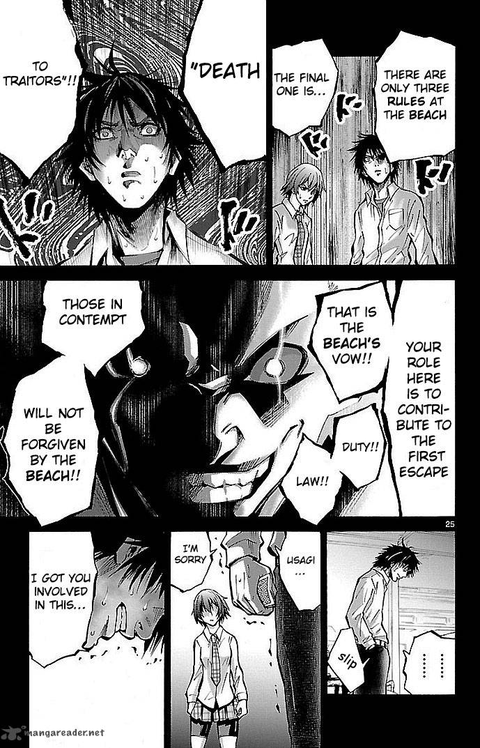 Imawa No Kuni No Alice 16 24