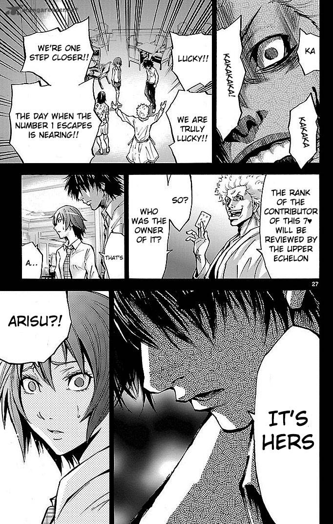 Imawa No Kuni No Alice 16 26
