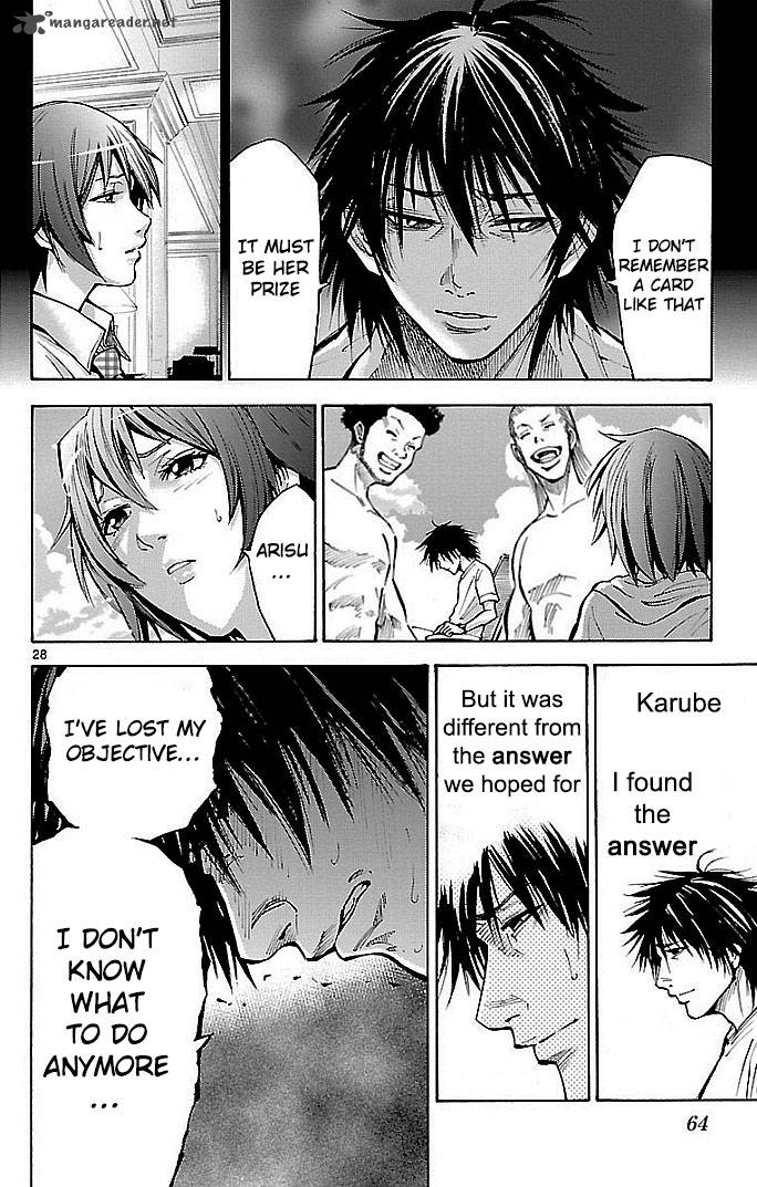 Imawa No Kuni No Alice 16 27