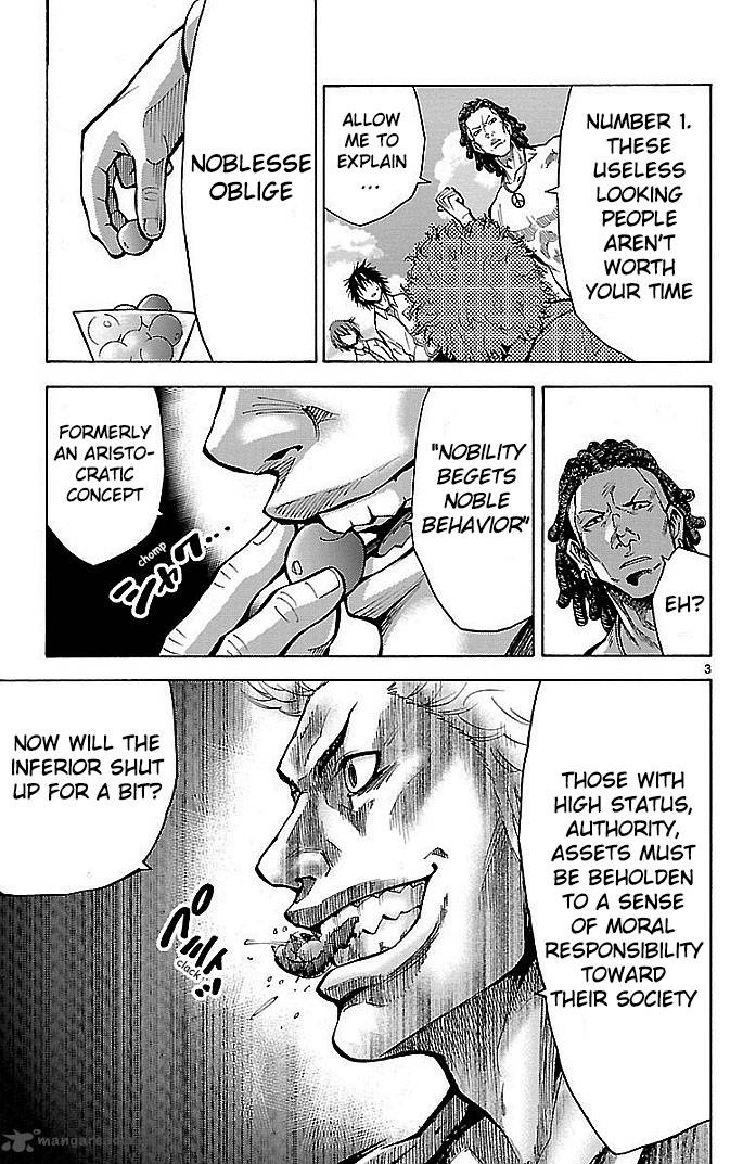 Imawa No Kuni No Alice 16 3